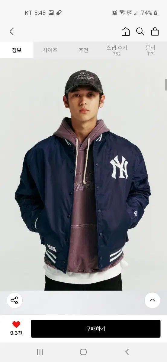 NEW ERA（ニューエラ） ニューヨーク・ヤンキース スタジアム