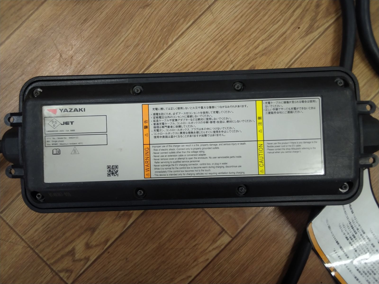 三菱モニターM-0400 希少 傷や汚れあり】当時物！三菱MITSUBISHI「M－0400」モニター（中古