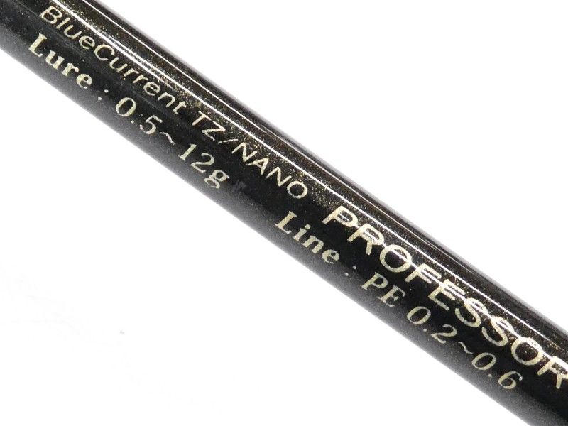 ヤマガブランクス ブルーカレント プロフェッサー 73TZ/NANO オール