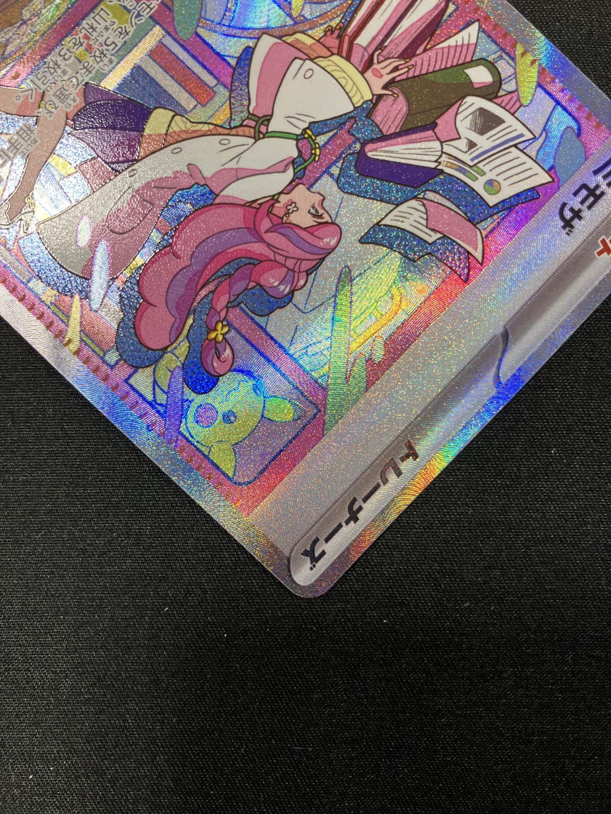 ポケモンカードゲーム ポケカ