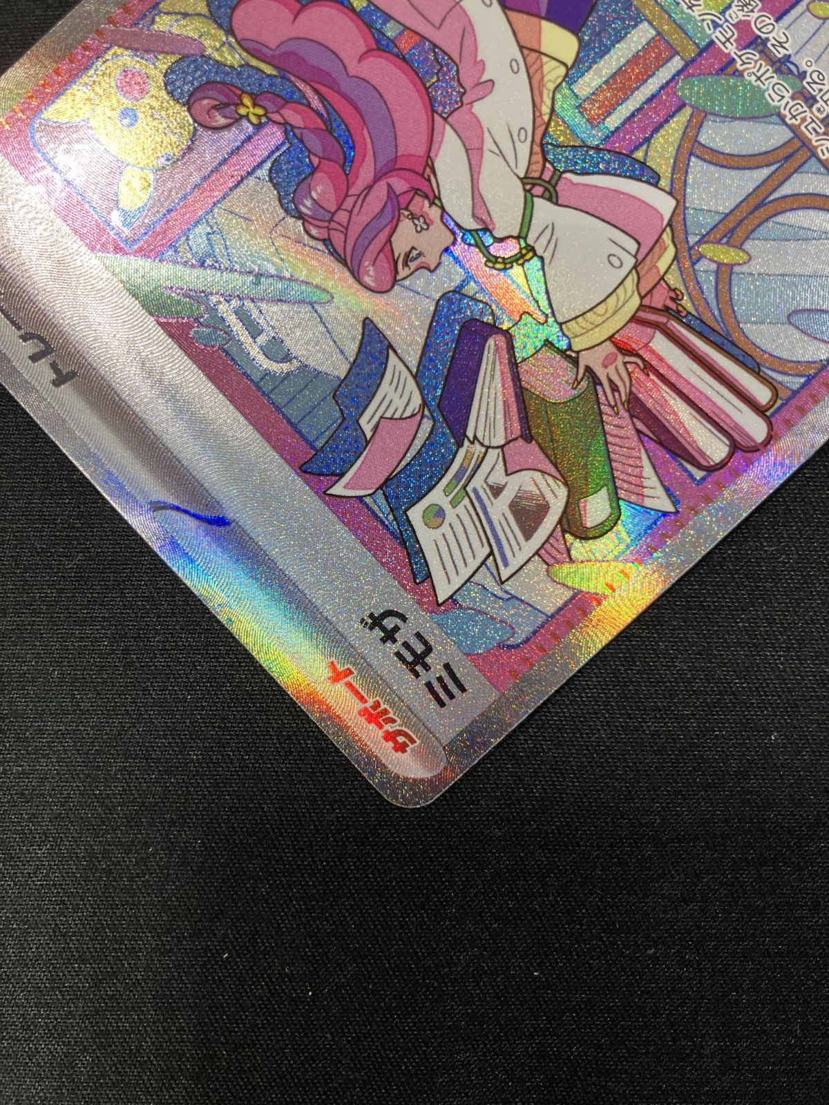 トレカ TCG