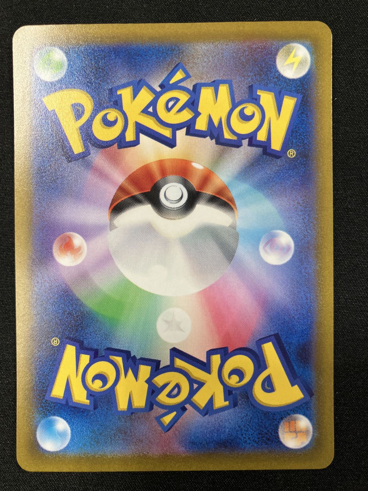 ポケモンカードゲーム ポケカ ミモザ SAR SV 1 V 105 拡張パック バイオレットex トレカ TCG 266