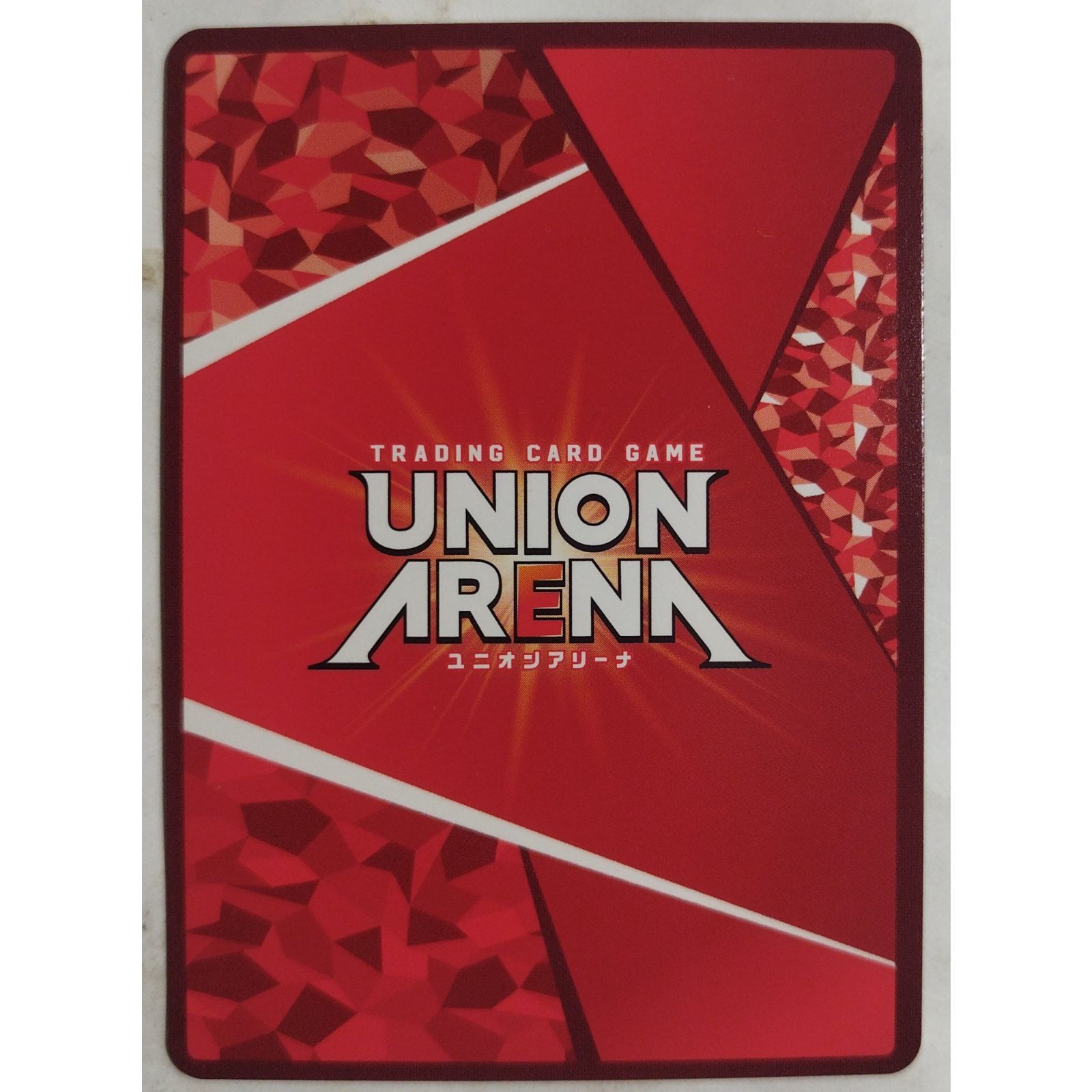 ヒソカ UA03BT HTR-1-093 ユニオンアリーナ ( #3152 ) - メルカリ