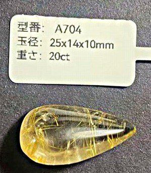 上質EU製☆ROBEAN☆定価135万円☆天然タイチンルチルクォーツ太金針