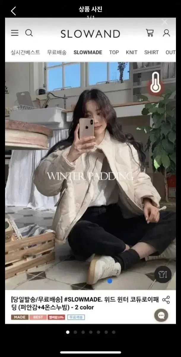 SLOWAND コーデュロイ ダウン ネイビー