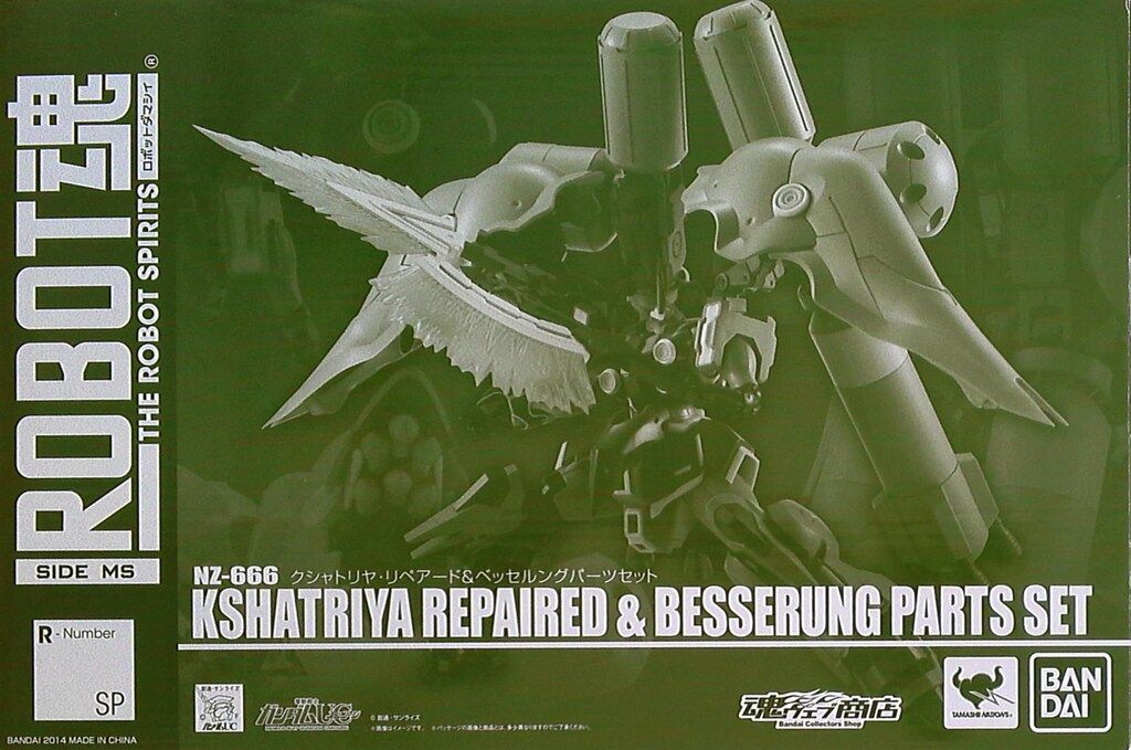 バンダイ ロボット魂 機動戦士ガンダムUC クシャトリヤ・リペアード