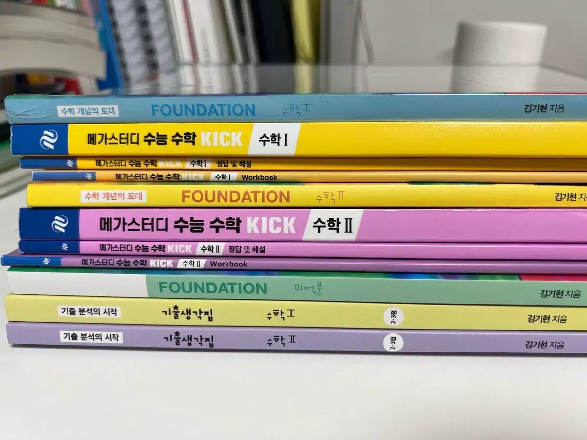 MEGA STUDY キム ギヒョンt ファンデーション キックオフ 寄生ジップ 2|3点