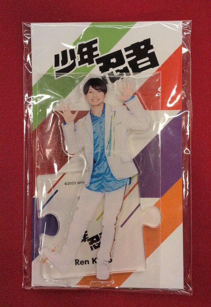 久保廉　アクリルスタンド 少年忍者 23年ISLAND STORE 久保廉 アクリルスタンド - メルカリ