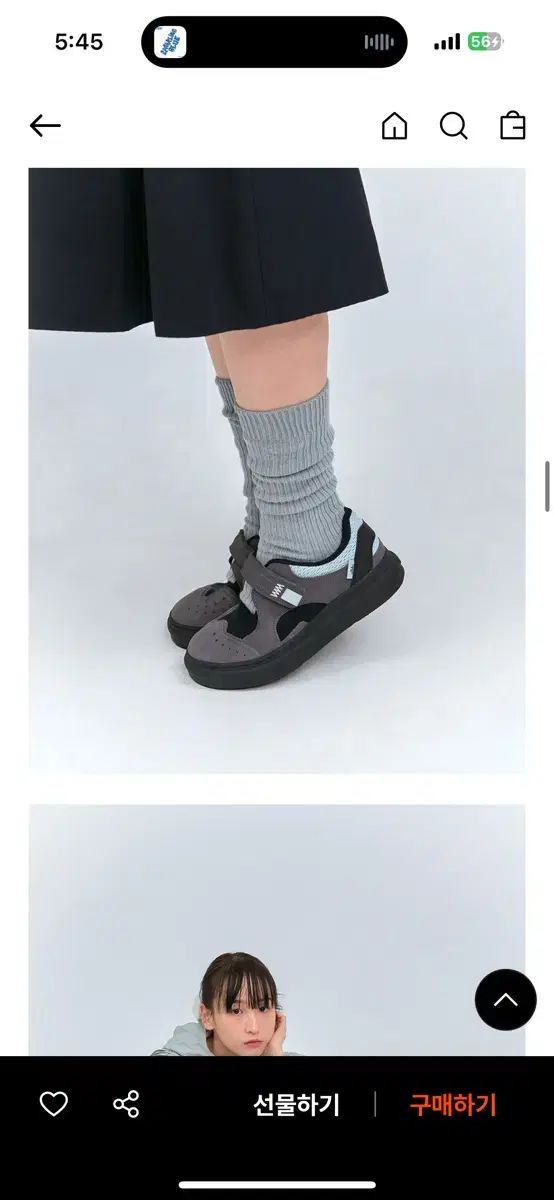 エルド バッグヤード チャコール ミント 250