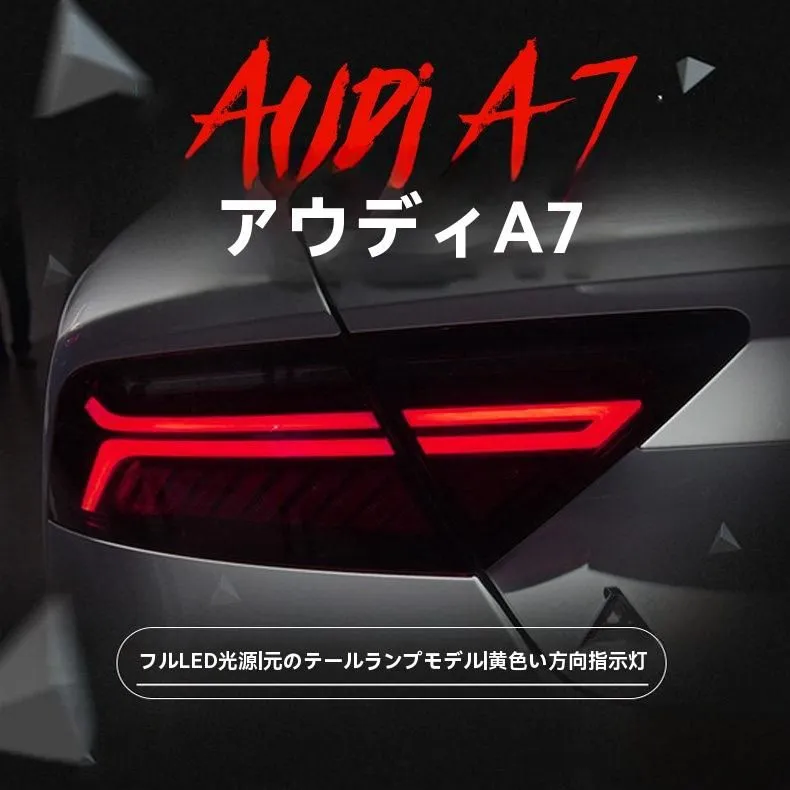秋*田様 アウディA4 (B8.8K) 社外テールランプ 左右 【公式通販】