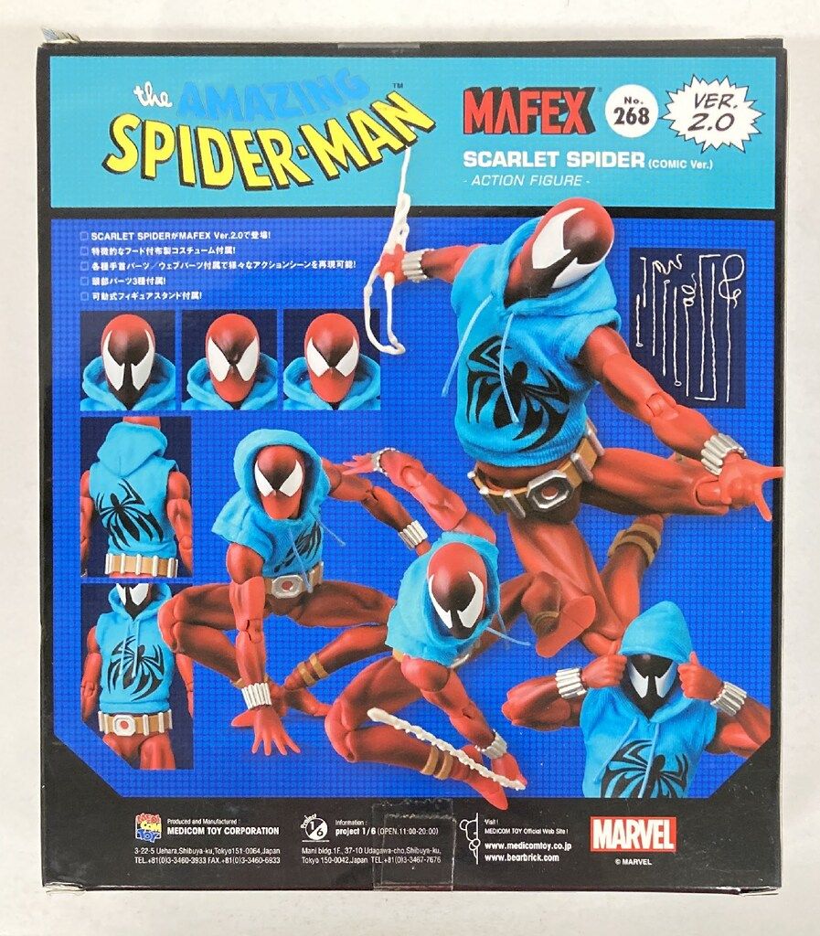 メディコムトイ MAFEX SCARLET SPIDER COMIC VER Ver.2.0 268