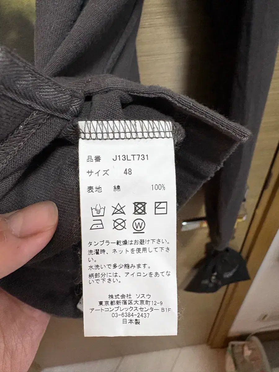 ロングスリーブ チャコール