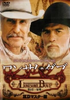 ロンサム・ダブ 第四章 帰郷 HDマスター版【字幕】【洋画 中古 DVD
