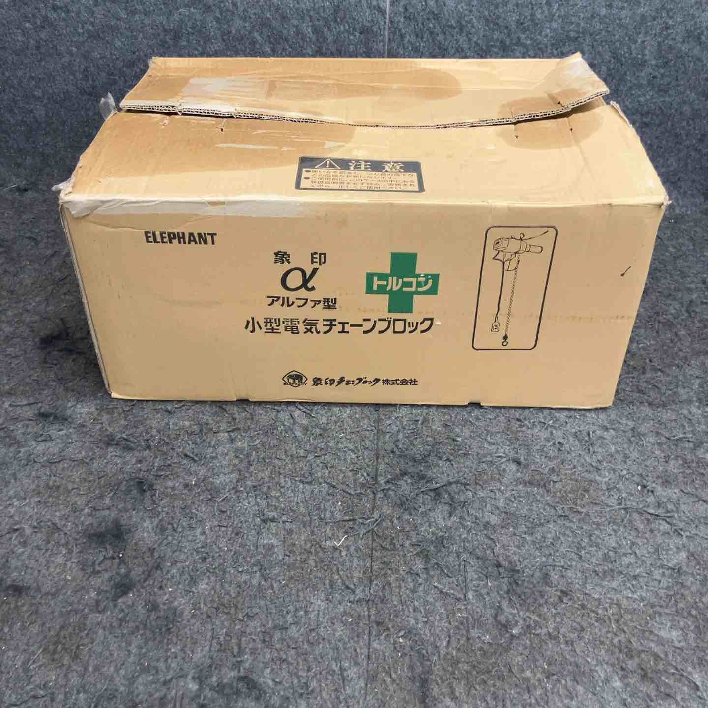 ◇象印チェンブロック 単相100V 小型電気チェーンブロック(1速型)60KG