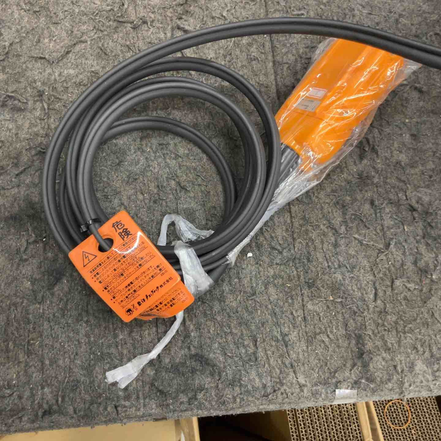 象印 トルコン 電動チェーンブロック 100v | APPS-BICENTENARIO-PRD-01 