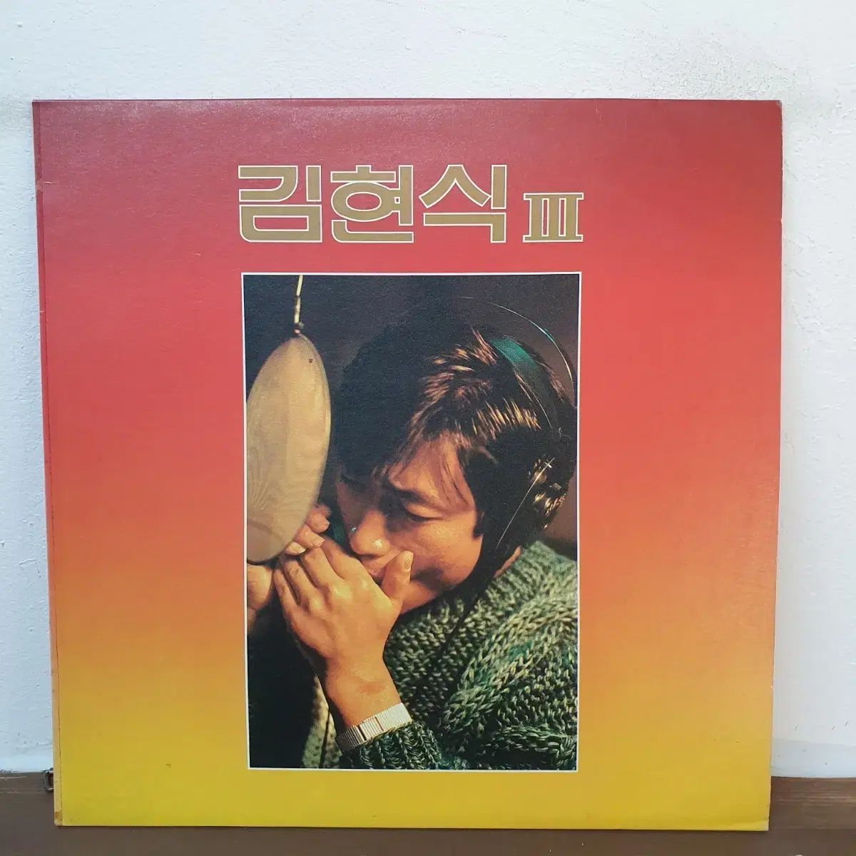 キム ヒョンシク 3 家 LP 1986 雨のように 音楽が好き