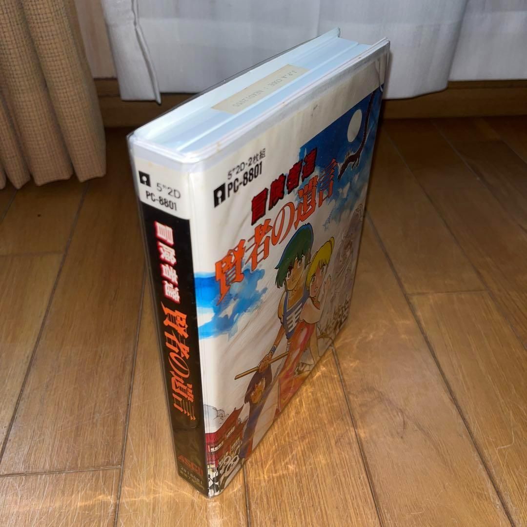 【ハガキ付】冒険者達 賢者の遺言　★ PC-8801　SR　mk2★　＠ ハガキ付】冒険者達 賢者の遺言 ☆ PC-8801 SR mk2☆ ＠＠ - メルカリ