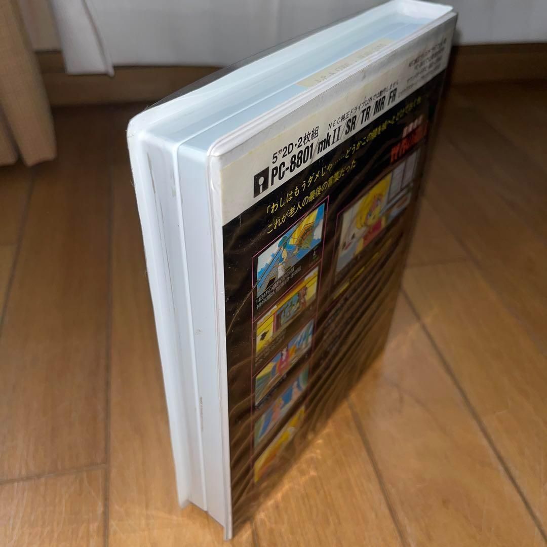 【ハガキ付】冒険者達 賢者の遺言　★ PC-8801　SR　mk2★　＠ ハガキ付】冒険者達 賢者の遺言 ☆ PC-8801 SR mk2☆ ＠＠ - メルカリ