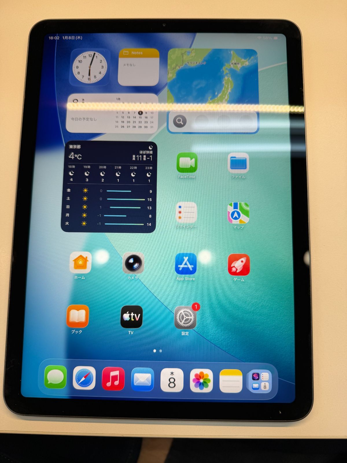 訳あり iPad Air 4 256GB Wi-Fi やや歪みあり 【公式通販】