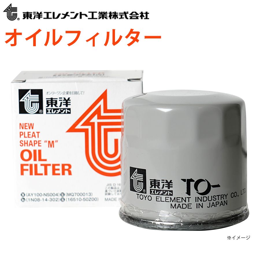 レンジャー FJ1JHDA TO-H285M 東洋エレメント オイルエレメント  オイルフィルター  15607-2072 M1M1
