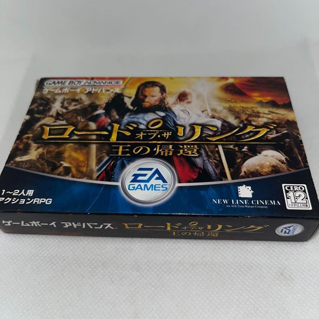 ハガキ付 ロード オブ ザ リング 王の帰還 ゲームボーイアドバンス