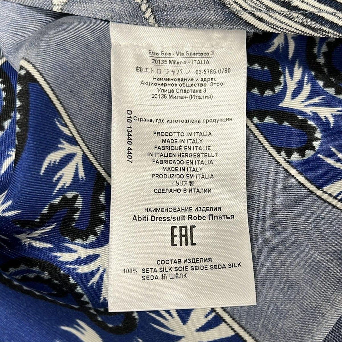 ETRO(エトロ) ワンピース レディース - ネイビー×白 クルーネック/半袖