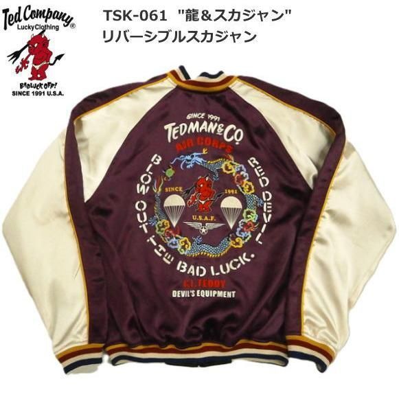 テッドマン エフ商会 スカジャン TSK-061 総刺繍 