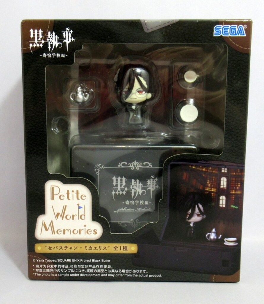 セガ Petite World Memories ミニフィギュア 黒執事-寄宿学校編