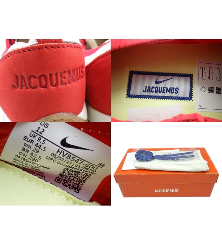 ナイキ NIKE × ジャックムス Jacquemus 【 Women's Moon Shoe SP