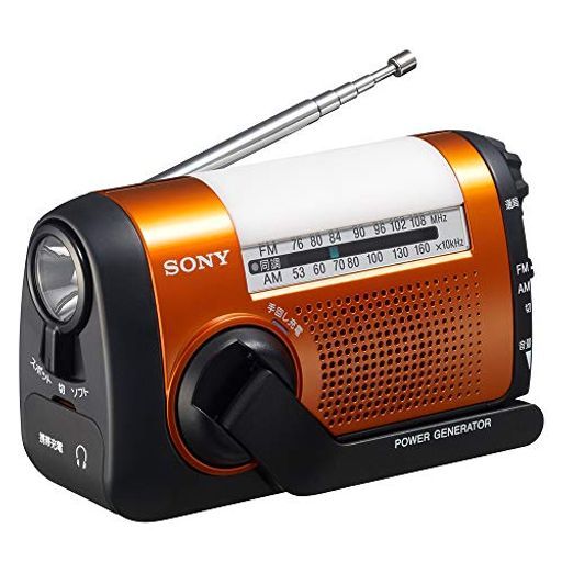 ソニー防災ラジオICF-B 09 FM|AM|ワイドFM対応手回し充電対応オレンジICF-B D