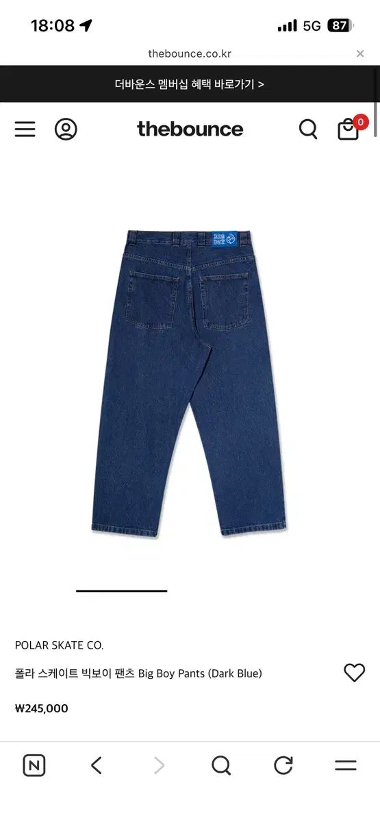 POLAR SKATE ビッグボーイジーン