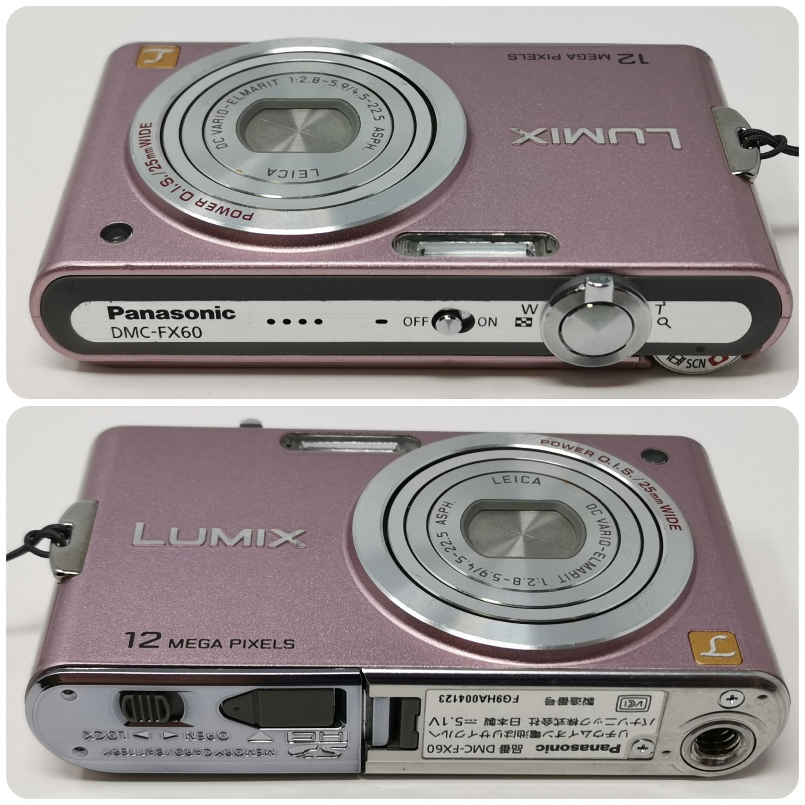 パナソニック LUMIX DMC-FX60 ピンク デジカメ バッテリー/充電器ない