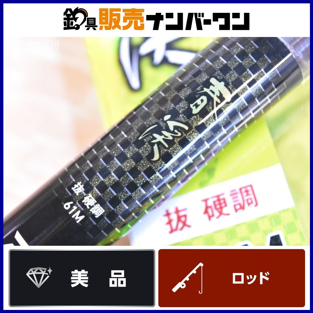 ダイワ 17 春渓 抜 硬調 61M V DAIWA 渓流竿 ヤマメ アマゴ イワナ 等