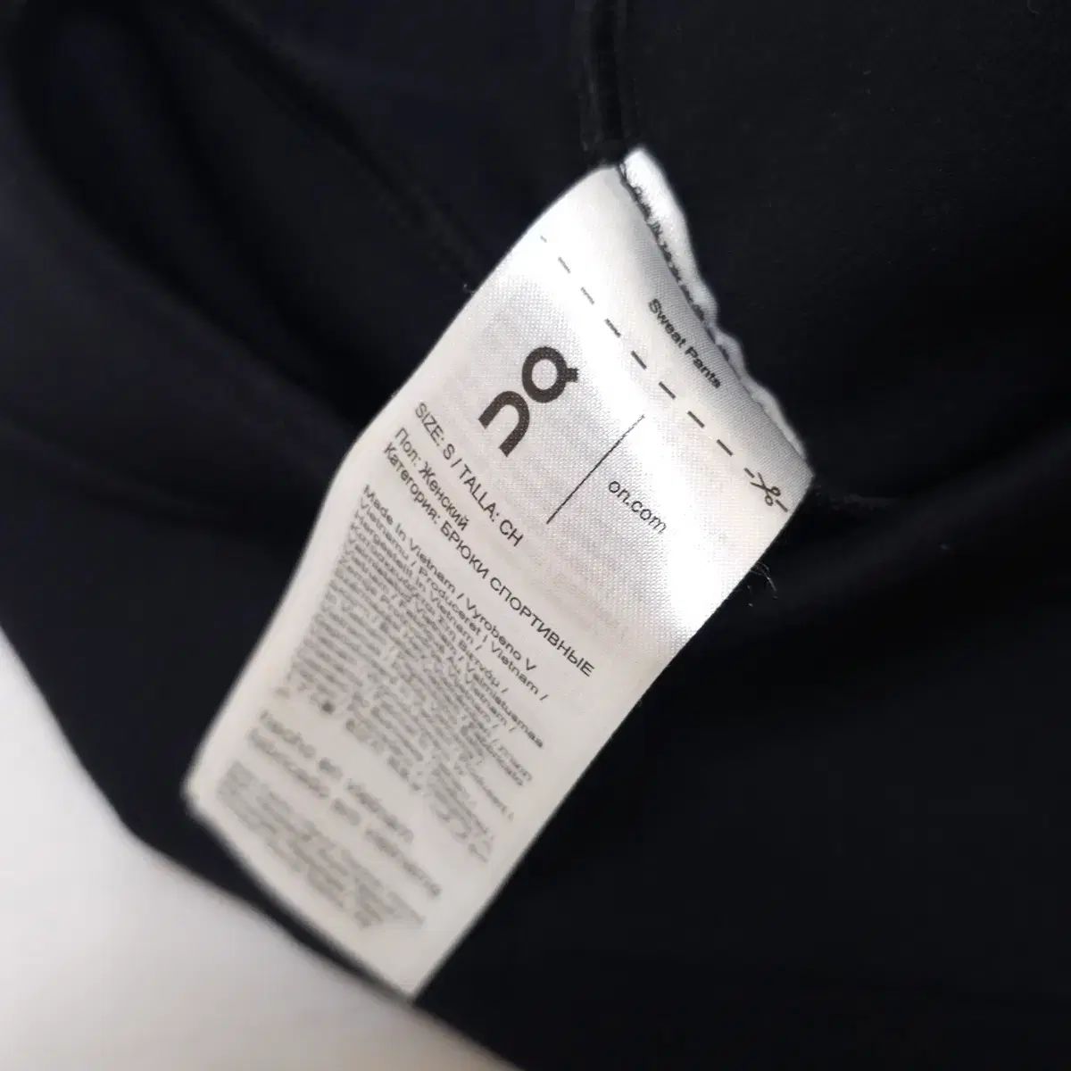  オンランニング スウェット ジョガー パンツ ジョガーパンツ スウェットパンツ パンツ