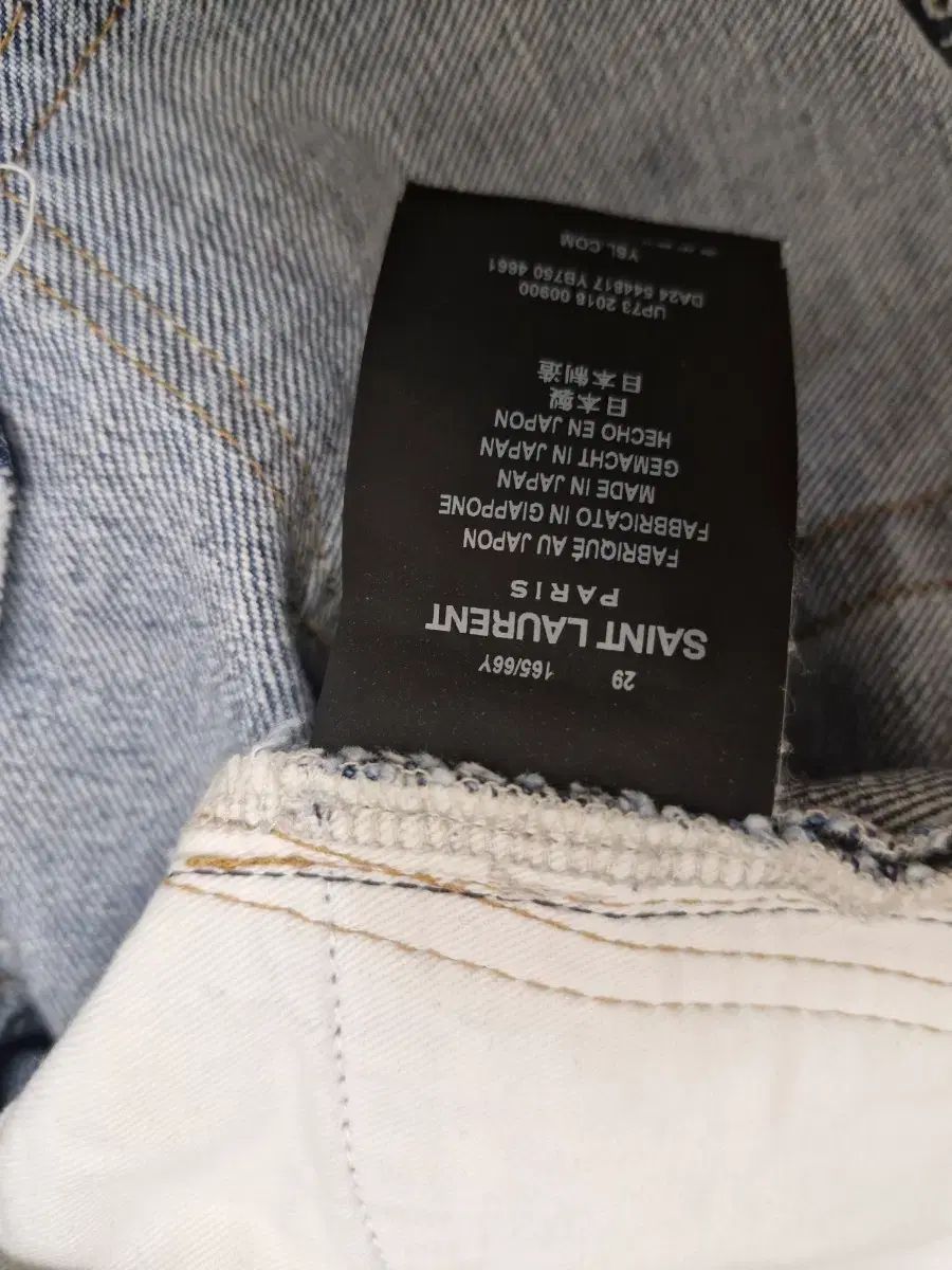  Saint Laurent サンローラン ジーン 29 その他 デニム ジーンズ