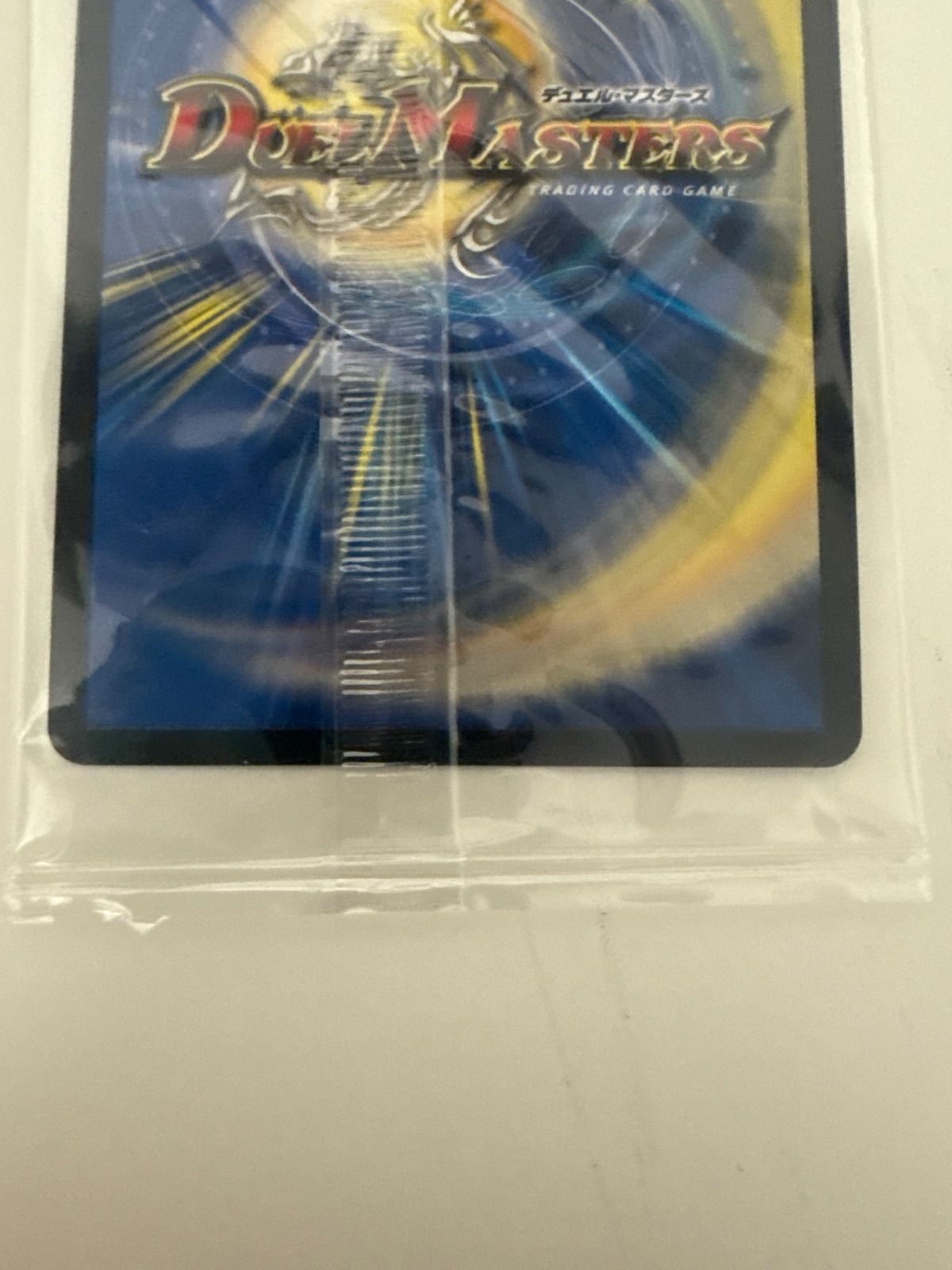 デュエルマスターズ 魔光神官ルドルフアルカディア 神アート 未開封