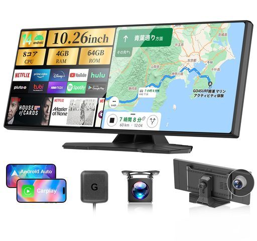 業者初Android 14システム8コア 64 GBROM大容量 NZACEポータブルディスプレイオーディオ10.26インチYouTubeやNetflixが見れるドライブレコーダー機能搭載