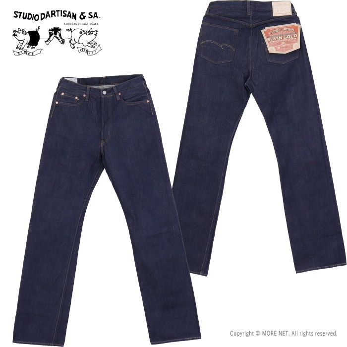 ステュディオ ダルチザン STUDIO D ARTISAN スヴィンゴールドジーンズ 1922 メンズ 日本製 ルーズストレート
