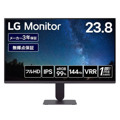 LGモニターディスプレイLGUltraGear 24 G 411 A-B 23.8インチ|1920 x 1080|120 Hz オーバークロック時144 |IPS|sRGB