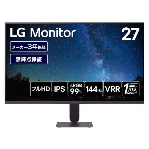 LGモニターディスプレイLGUltraGear 27 G 411 A-B 27インチ|1920 x 1080|120 Hz オーバークロック時144 |IPS|sRGB