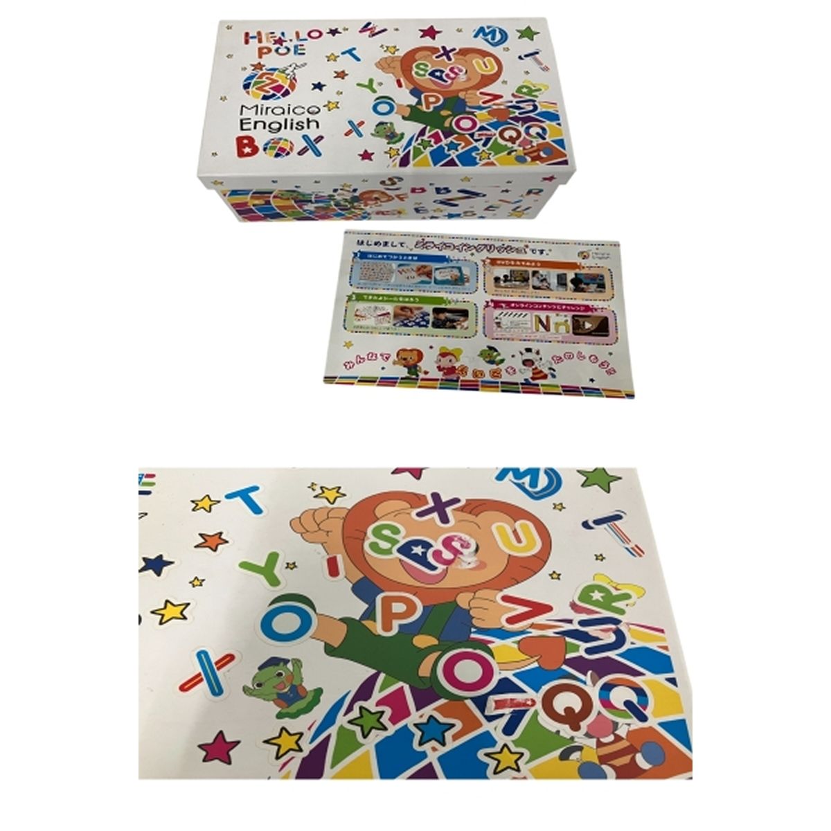 K☺︎VA　MiraiCo English Box K☺︎VA MiraiCo English Box 商品・価格 | Miraico English - ミライ