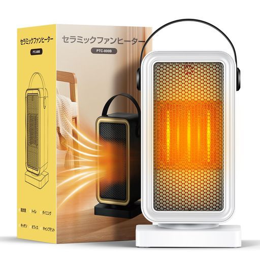 セラミックヒーター小型 超節電 8 W|900 W 冬に快適な一人暮らし セラミックファンヒーター省エネ温風ヒーター小型電気ファン足元ミニコンパクト軽量2段階温風送風静音マイナスイオ…
