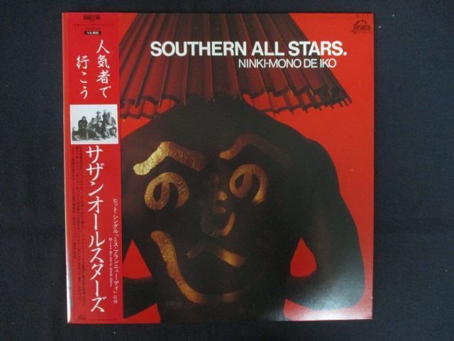 LP/レコード 0296□サザンオールスターズ/人気者で行こう/帯付