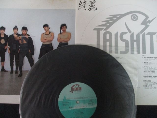 LP/レコード 0296□サザンオールスターズ/綺麗/帯付/VIH28132 - メルカリ