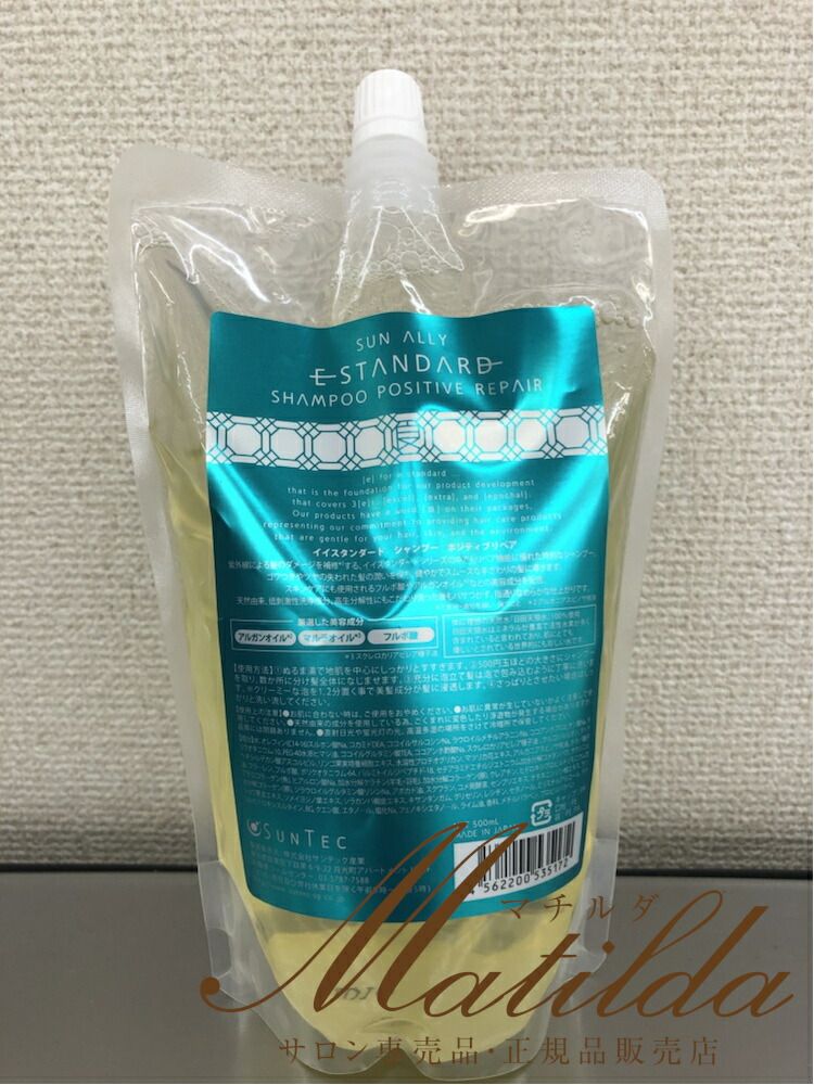 E STANDARD イイスタンダード シャンプー ポジティブリペア 500ml