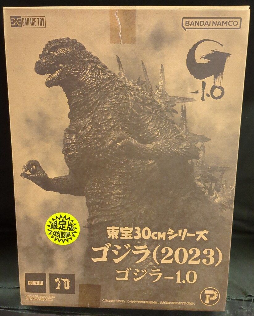エクスプラス 東宝30 cmシリーズ ゴジラ-1.0 ゴジラ2025 版 リック