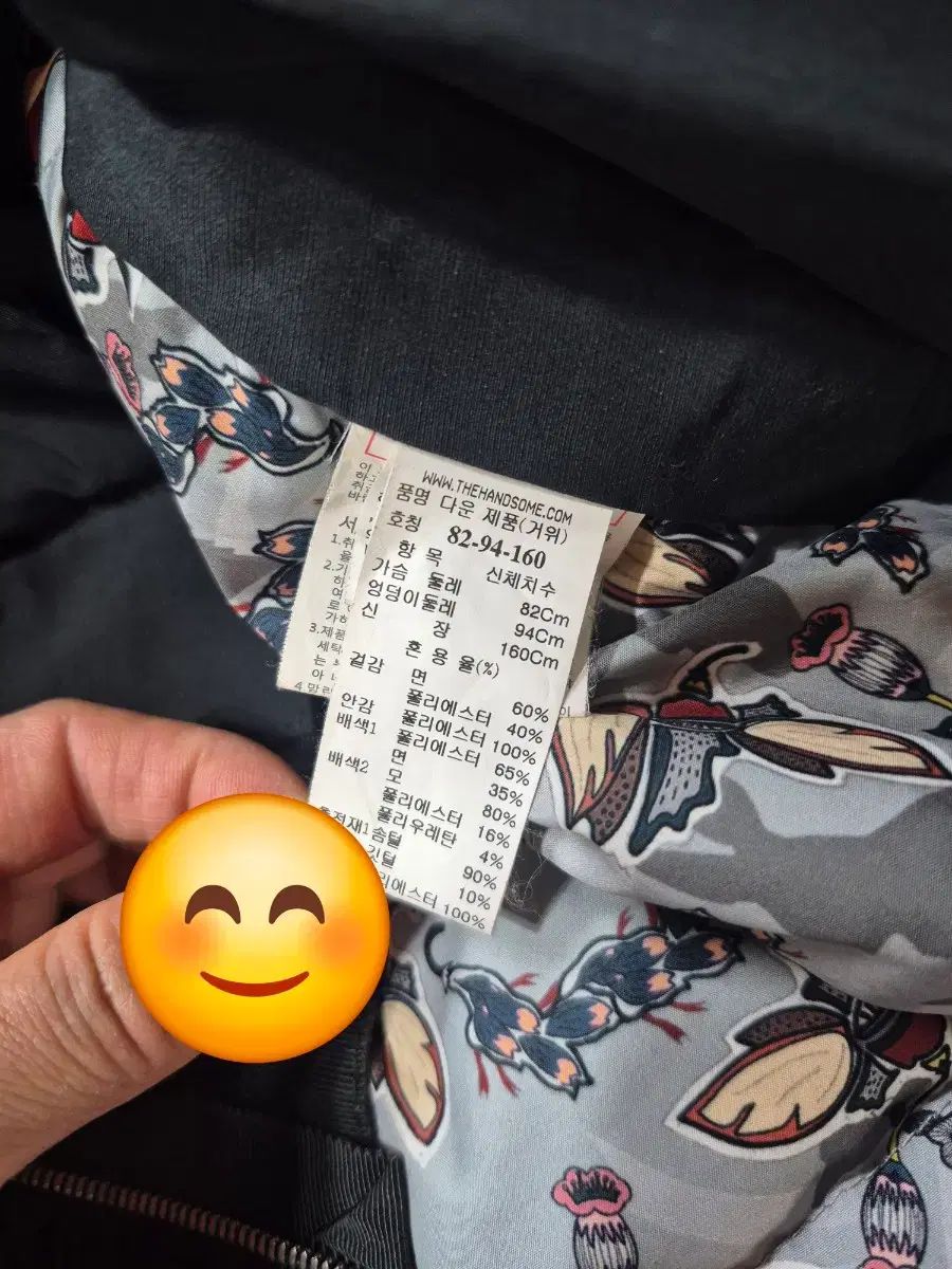 グースダウン ロングコート