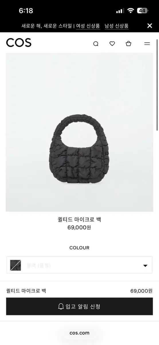 コス COS キルティング マイクロバッグ クラウドバッグ