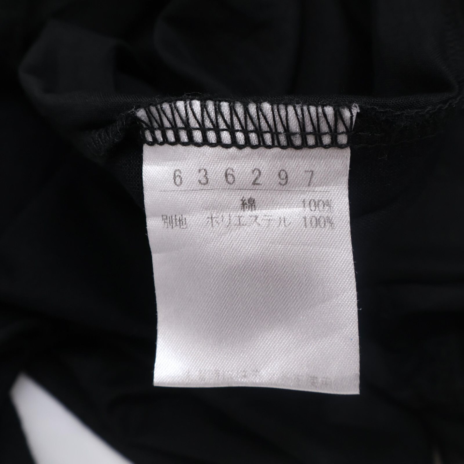 アルベロベロ ﾌﾞﾗｯｸ