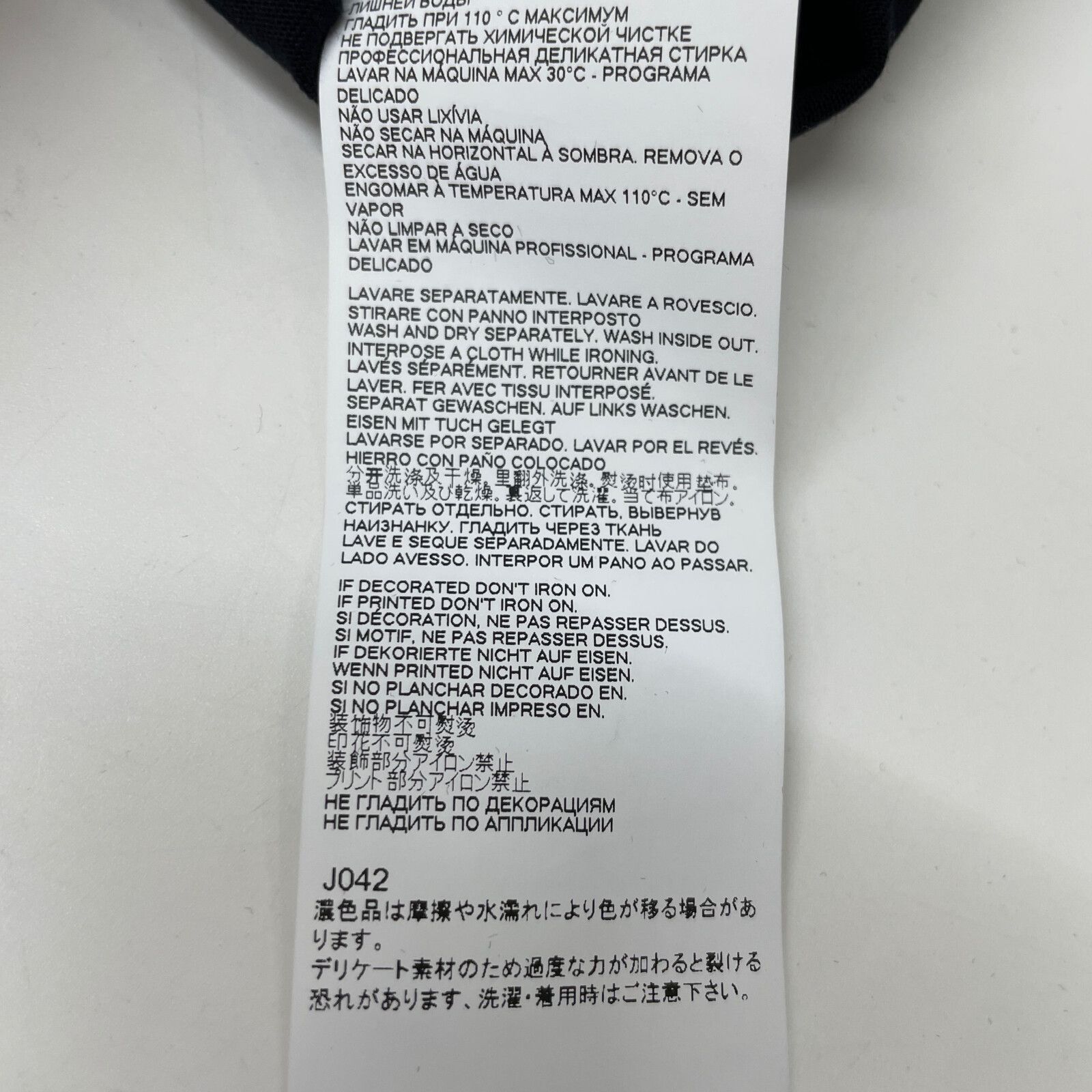 MM6 エムエムシックス S62CT0128 ブラック コットン レースコンビ